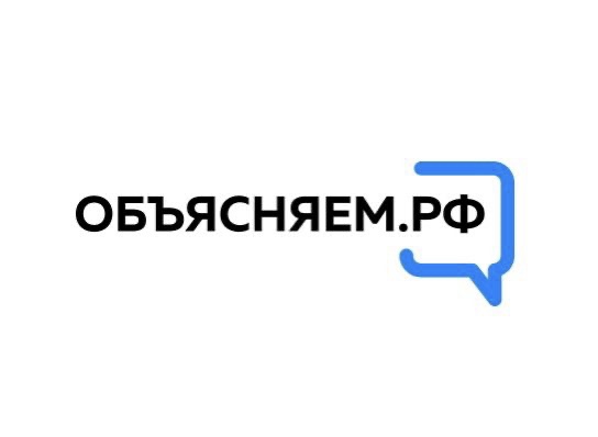 В России запустили новый информационный ресурс «Объясняем.РФ»