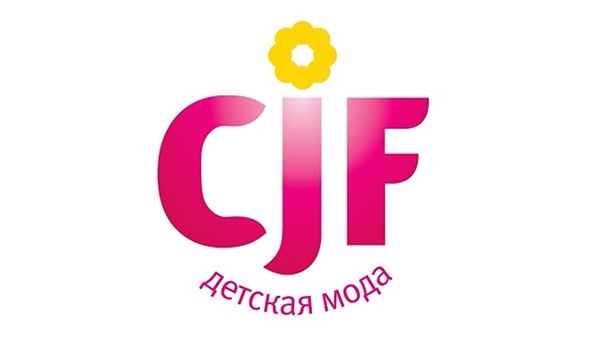 
 CJF – ДЕТСКАЯ МОДА-2023. Весна			