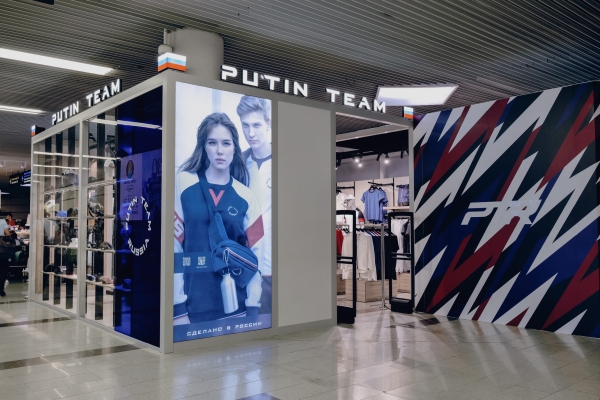 В аэропорту Сочи открыли магазин Putin Team Russia