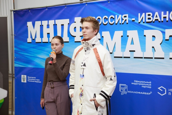 6 — 7 октября в Иванове пройдет юбилейный форум Smartex