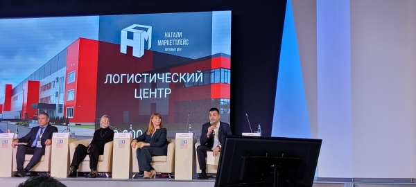 В Иванове стартовал Всероссийский форум лёгкой промышленности «Мануфактура 4.0»