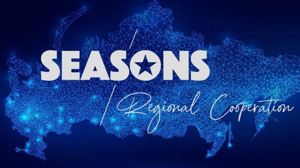  Акселератор Seasons Tech увеличивает вовлеченность регионов